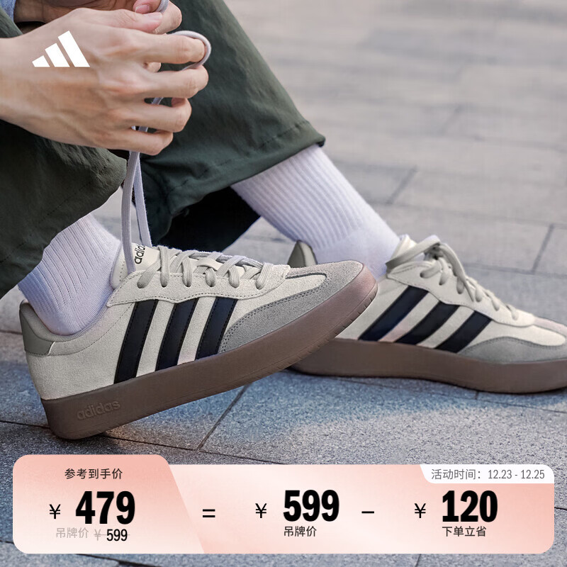 adidas「T头鞋」BARREDA板鞋德训鞋男女阿迪达斯轻运动 灰色/黑色/树脂黄   42  