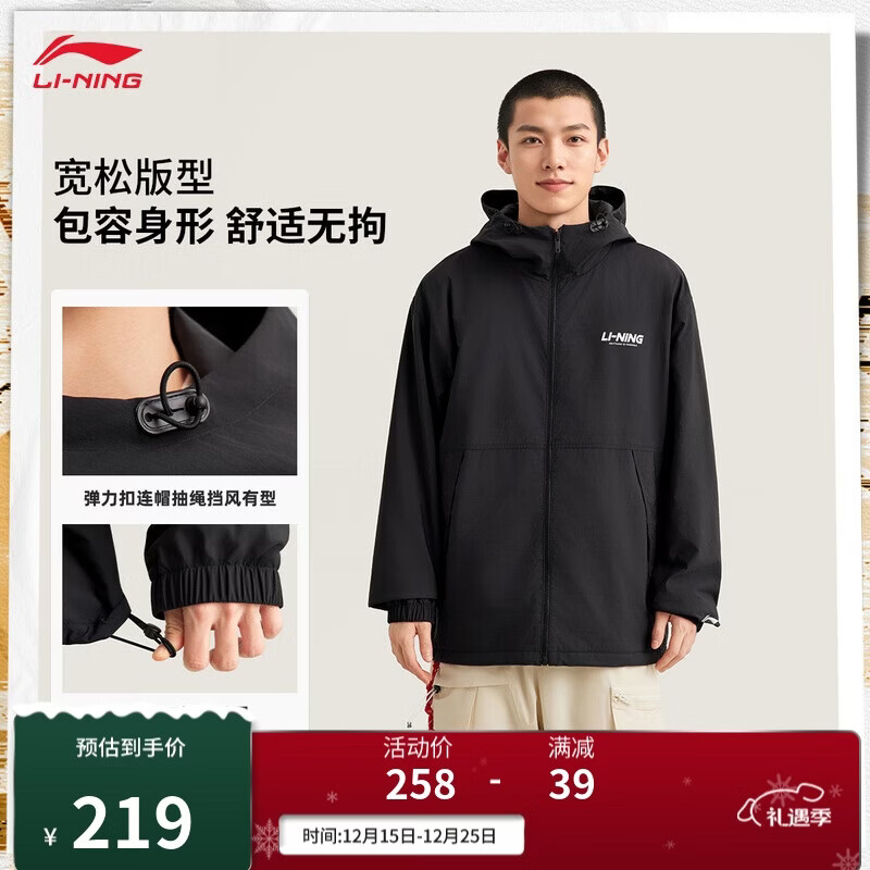 李宁加绒保暖运动风衣男女25秋冬季防泼水宽松连帽运动外套AFDVG11