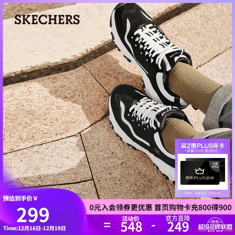 斯凯奇（Skechers）低帮耐磨加绒保暖休闲运动熊猫鞋女8730057