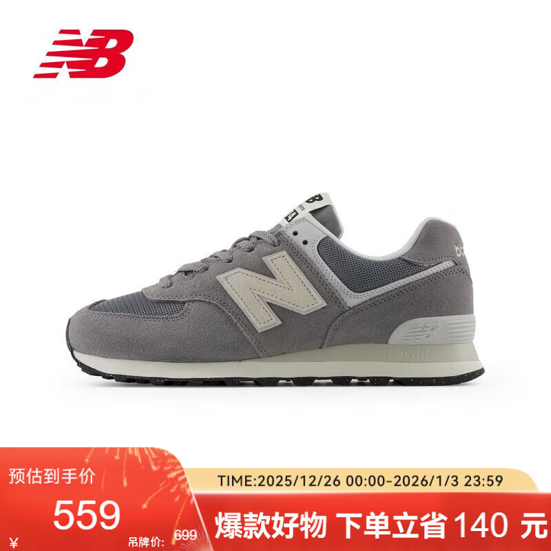 NEW BALANCE运动鞋男鞋女鞋情侣秋冬季潮流百搭休闲鞋574系列U574UL2 40.5