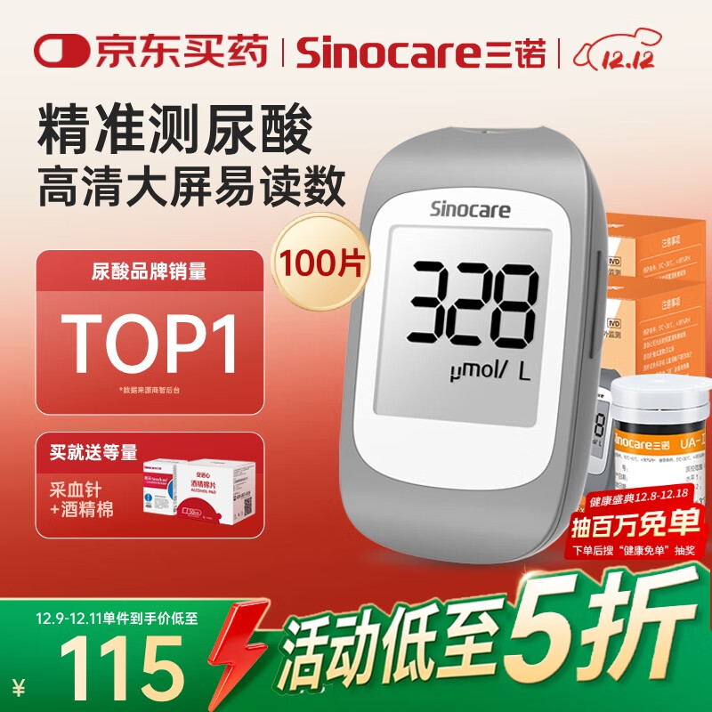 ŵUA-1Ǽü100֧װ+100ֽ֧ 80.5Ԫ()