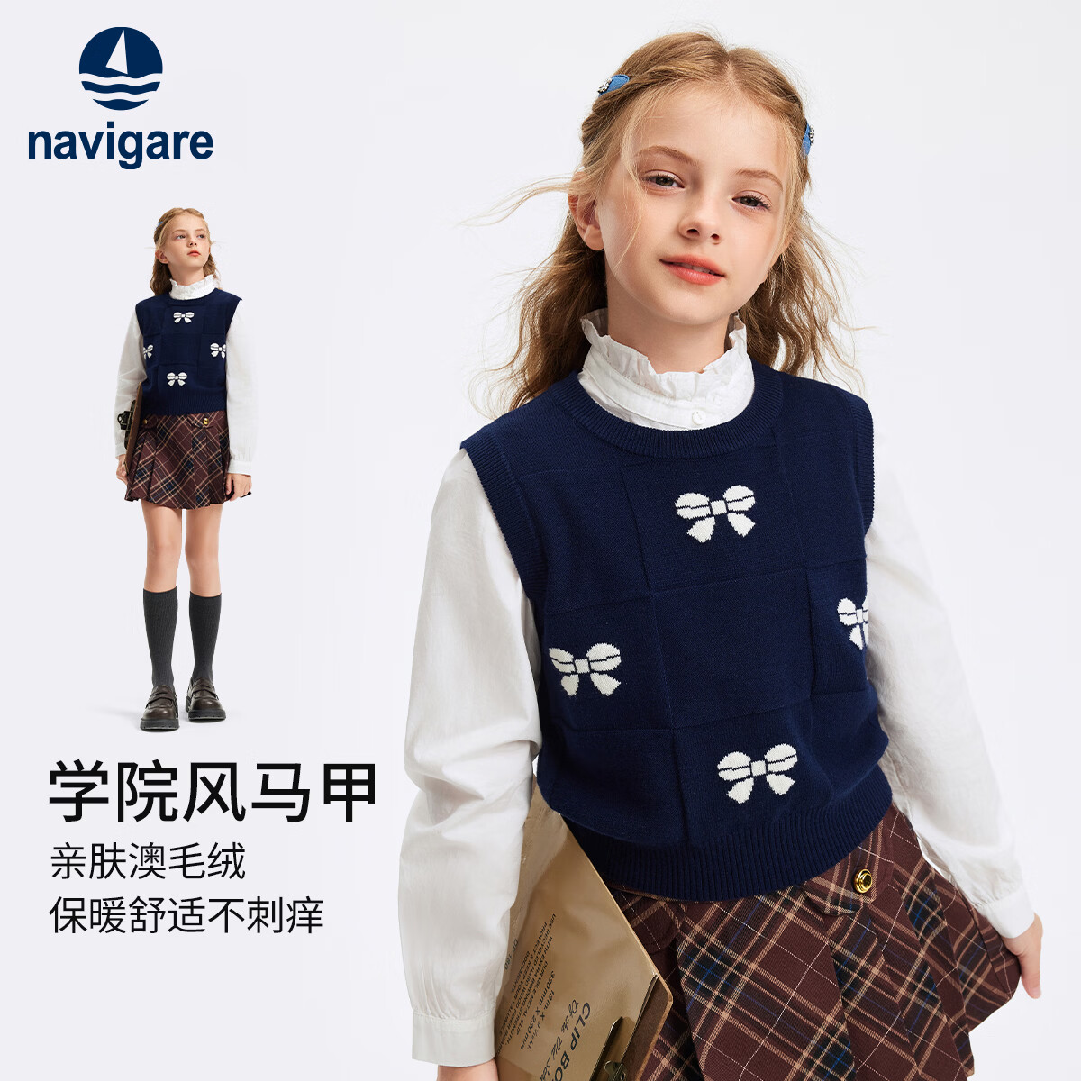 ���ڲ�����NavigareŮͯ�����＾�¿��ͯ����ë��Բ�����ʵ������������� Բ����������� 160 99Ԫ