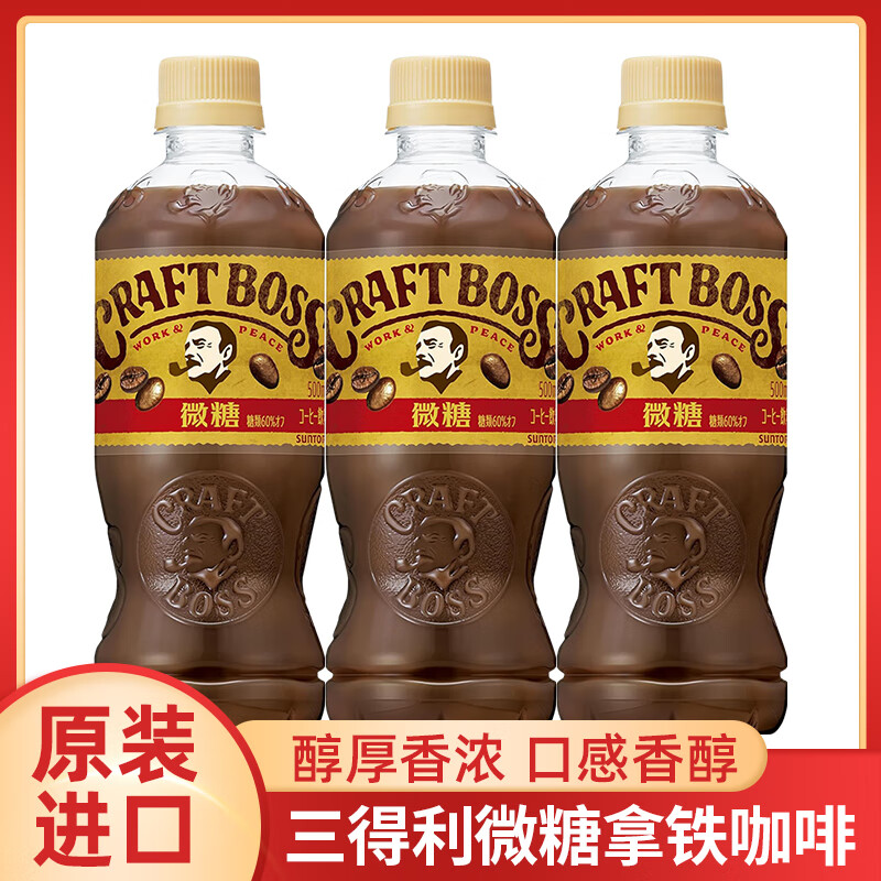 ��������Suntory�� �ձ����ڼ�������Craft Boss��ʽ���ڿ���Һ���������������̲� ����΢������500mL*10ƿ