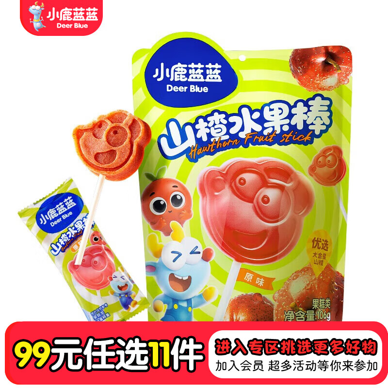 С¹��������ѡר��һ����������ĥ����ʳ�߲�ζԭζ������ʳ�м��� ԭζɽ�ˮ����/106g