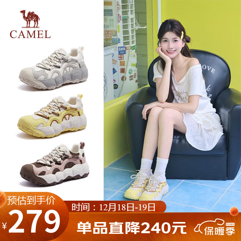 骆驼（CAMEL）柠萌丑萌鞋女运动跑步老爹厚底休闲鞋 L25A202062 米/黄  35