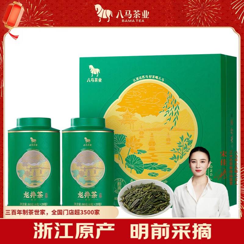 ҵ̲ǧ ǰһ160g װҶ 188Ԫ