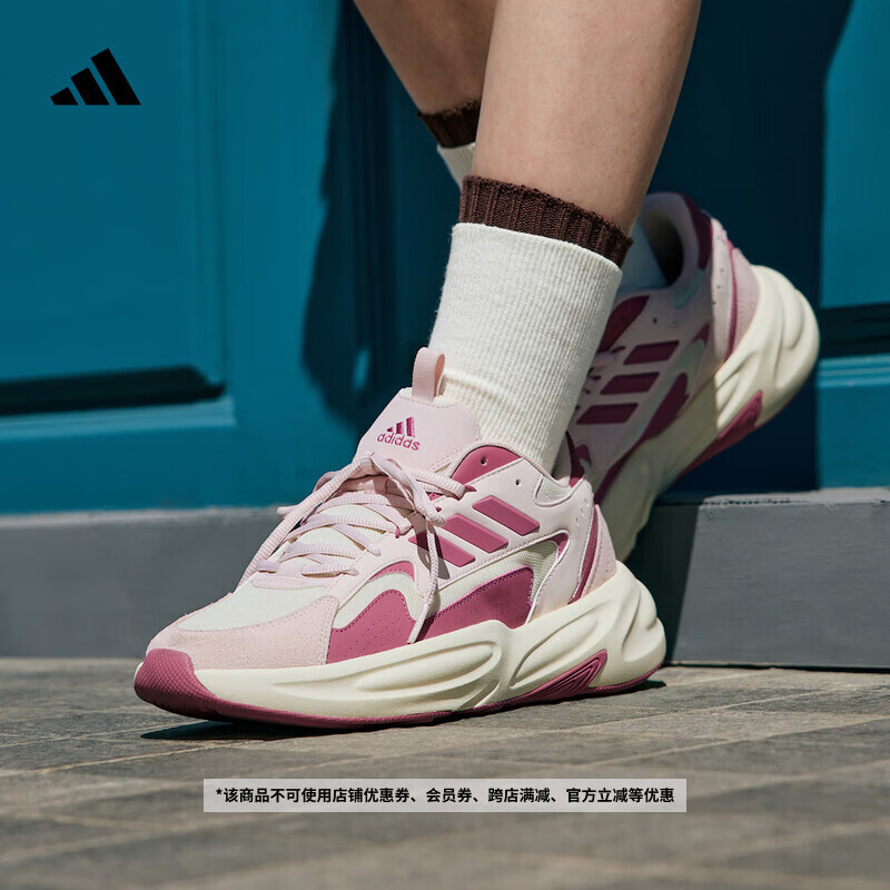adidas「波波鞋」OZWAVE休闲厚底增高老爹鞋男女阿迪达斯轻运动 白色/奇迹石英色/粉色   37  