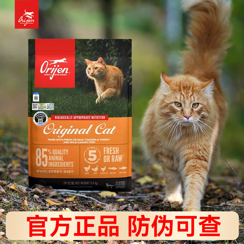 OIMG渴望全价鸡肉营养猫粮5.4kg原味进口高蛋白成猫幼猫通用粮 【美版标】原味鸡肉全价猫粮 5.4kg