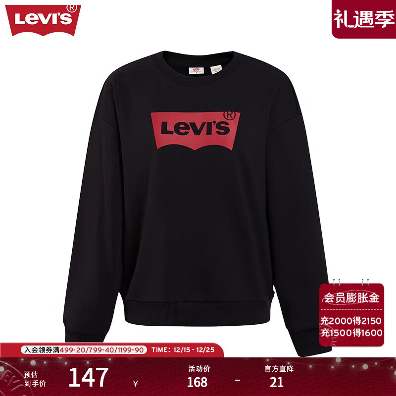 Levi's【商场同款】李维斯女士经典字母印花圆领卫衣潮流 黑色 S