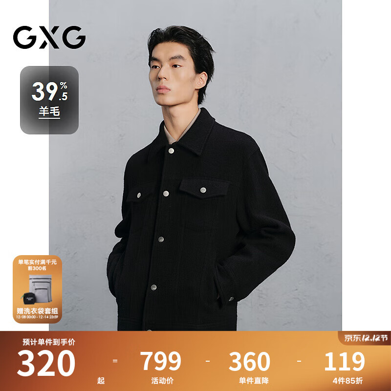 GXG男装 黑色肌理通勤短款大衣外套冬季新品GX064008 黑色 2XL