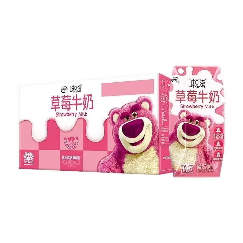 伊利【8月产】伊利味可滋草莓牛奶200ml*10盒真实草莓汁浓醇早餐代餐 10盒 味可滋草莓牛奶