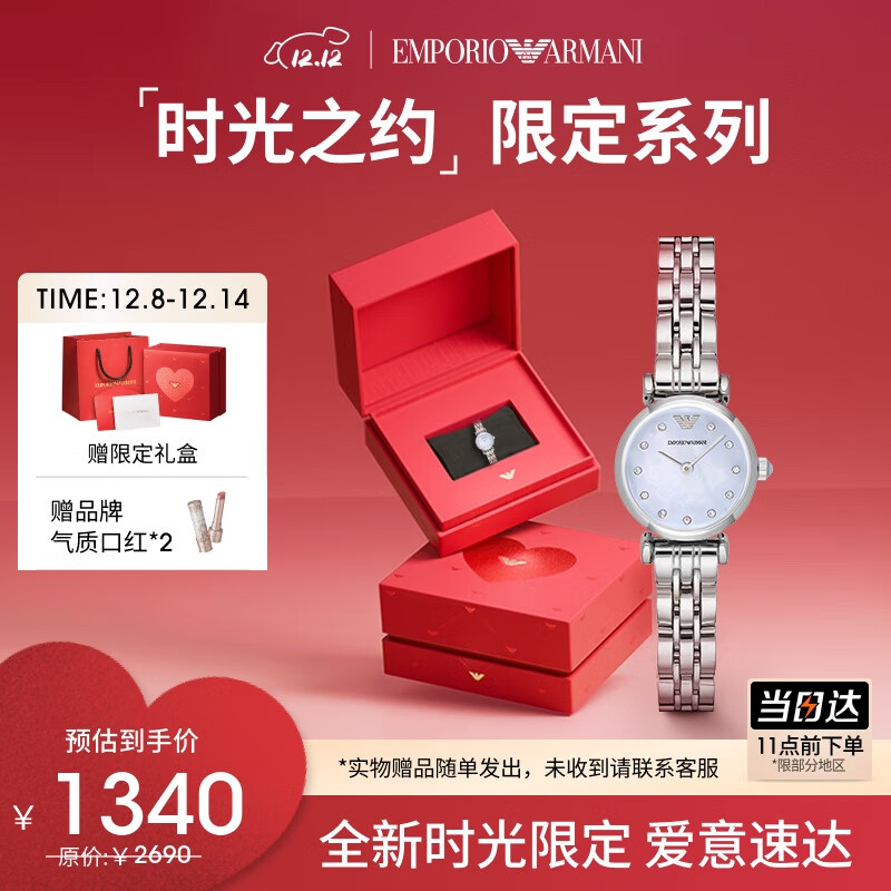 ������¡������ᣨEmporio Armani���ֱ�Ůʿ ���¹�ϵ��AR1961Ůʿ��Լ�������ʥ��������Ů��1260Ԫ