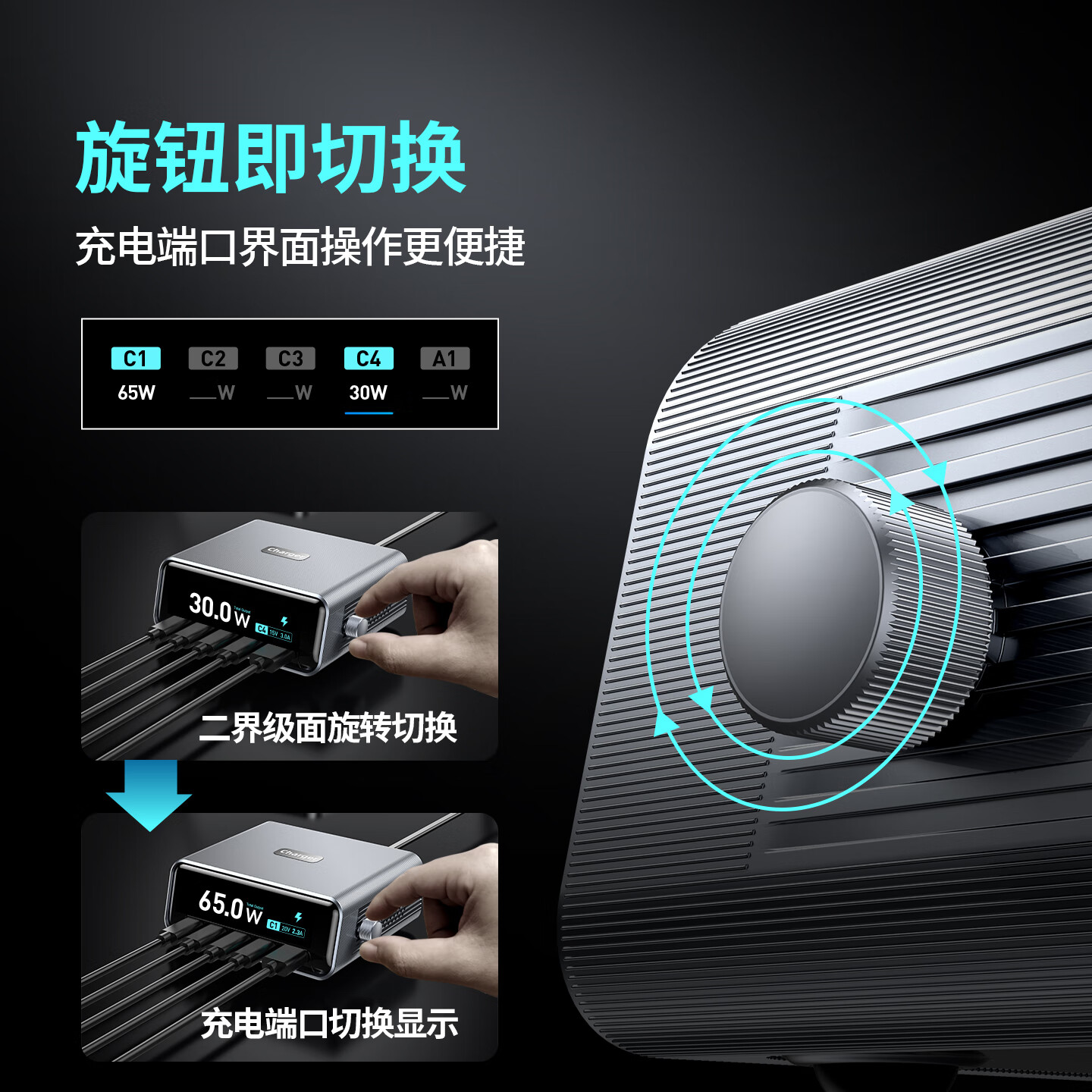 万隆欣多口100W氮化镓充电器桌面充电站智能屏显pd快充插座type-c接口插头适用苹果iphone16/17华为手机 【100W氮化镓】智能屏显六合一|超级桌面充电站