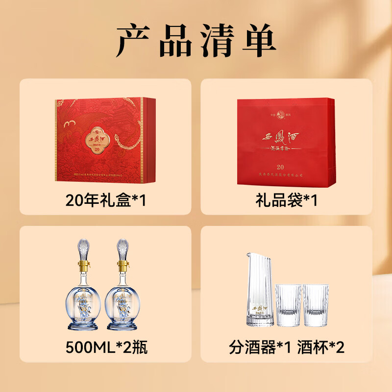 产品配图
