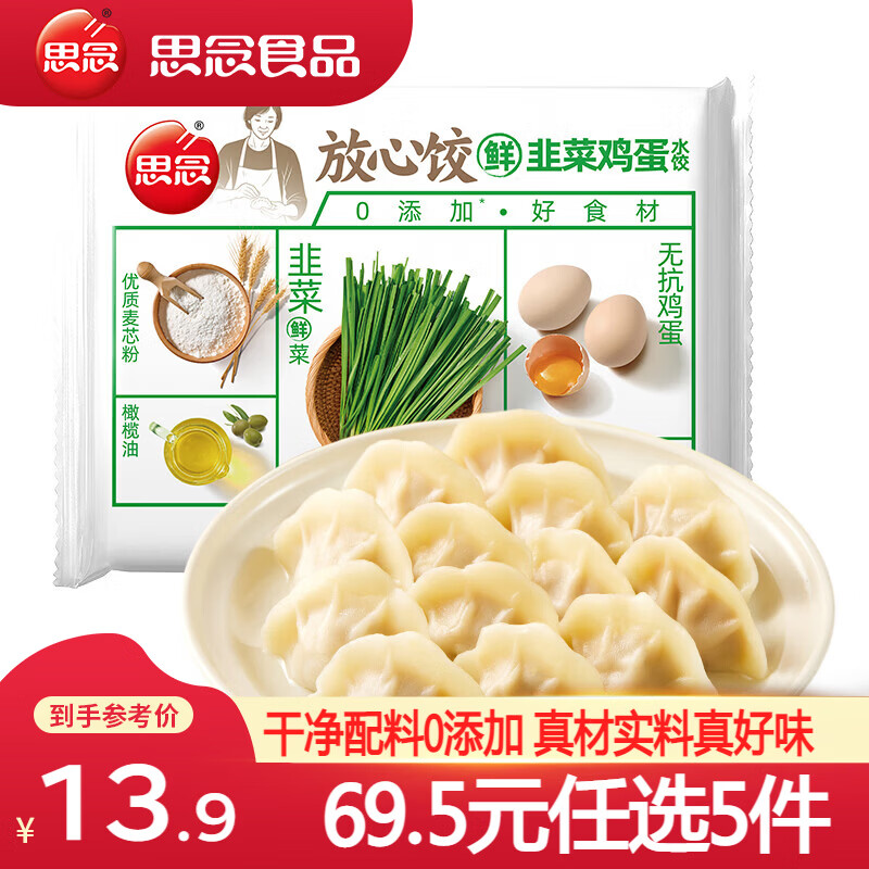 ˼���Ϻ��ˮ�� ����Ϻ������ˮ���ٶ��������ʳƷ���ȼ�� ���ĽȾ²˼���ˮ��480g 11.9Ԫ