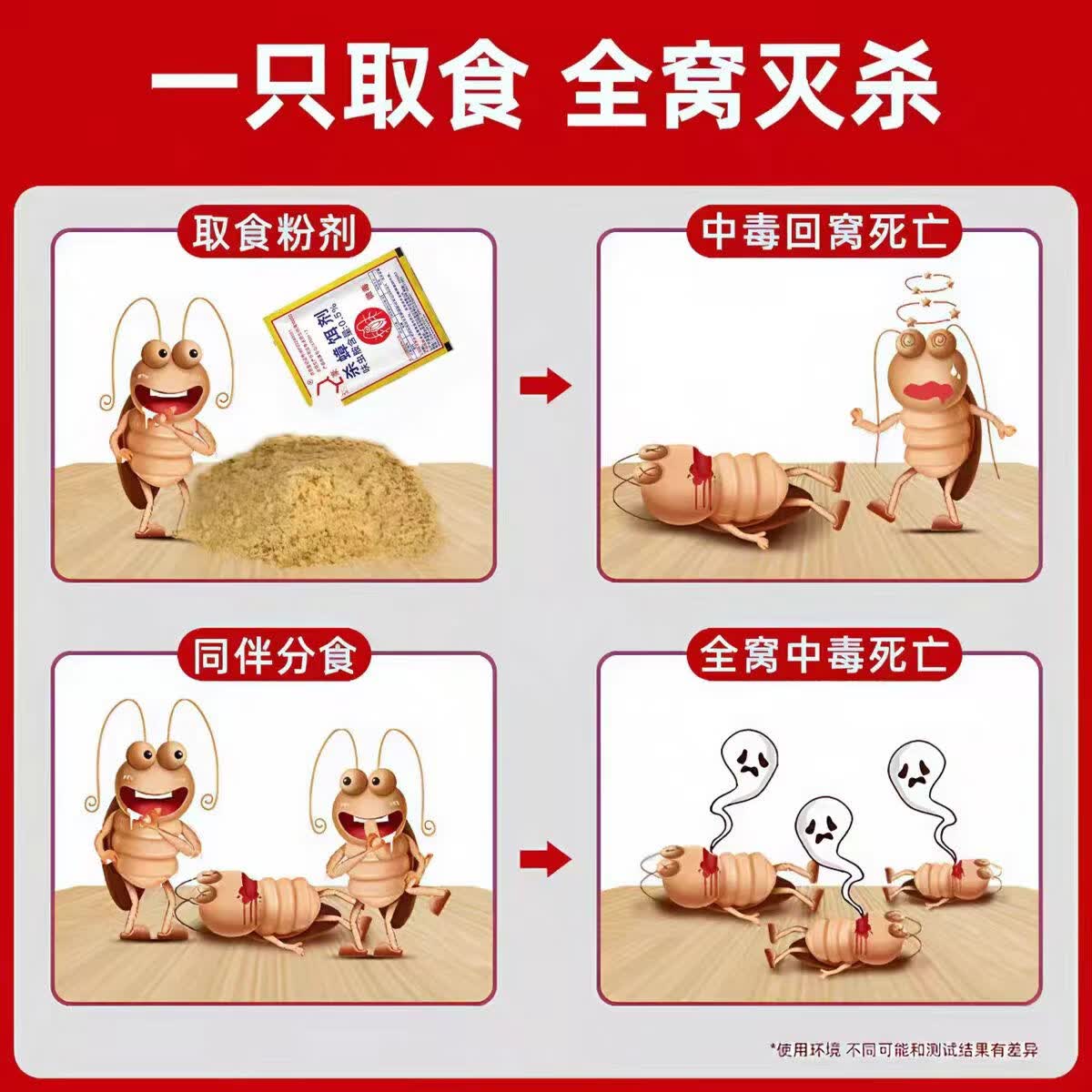 灭蟑螂药杀蟑螂无毒家用强效全窝端室内蚂蚁蜘蛛厨房饭店虫卵双杀 【20袋装】回巢灭窝/适用120-200平