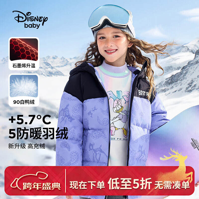 ��ʿ�� ͯװŮͯ��֯��ñƴ���������޷� �ϵ�����С¹ 110 223.92Ԫ(����ȯ)