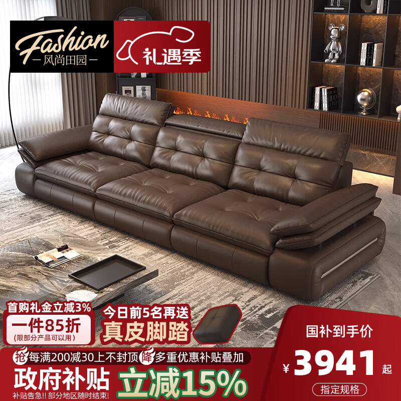 风尚田园升级版咖啡色劳伦斯沙发意式真皮沙发客厅高端直排头层牛皮沙发简 3.6米