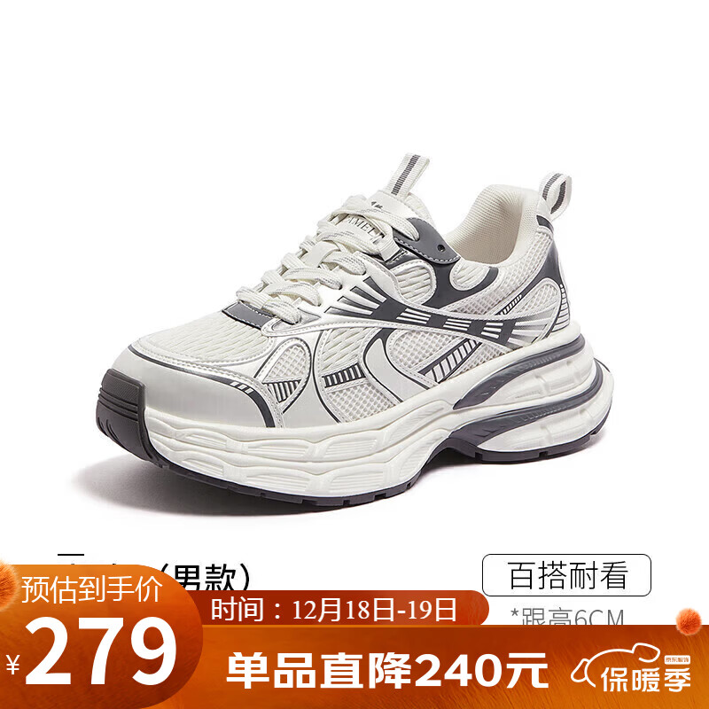 骆驼（CAMEL）老爹鞋男款银月舒适厚底增高休闲鞋 L24A283742AM 米/灰  39 