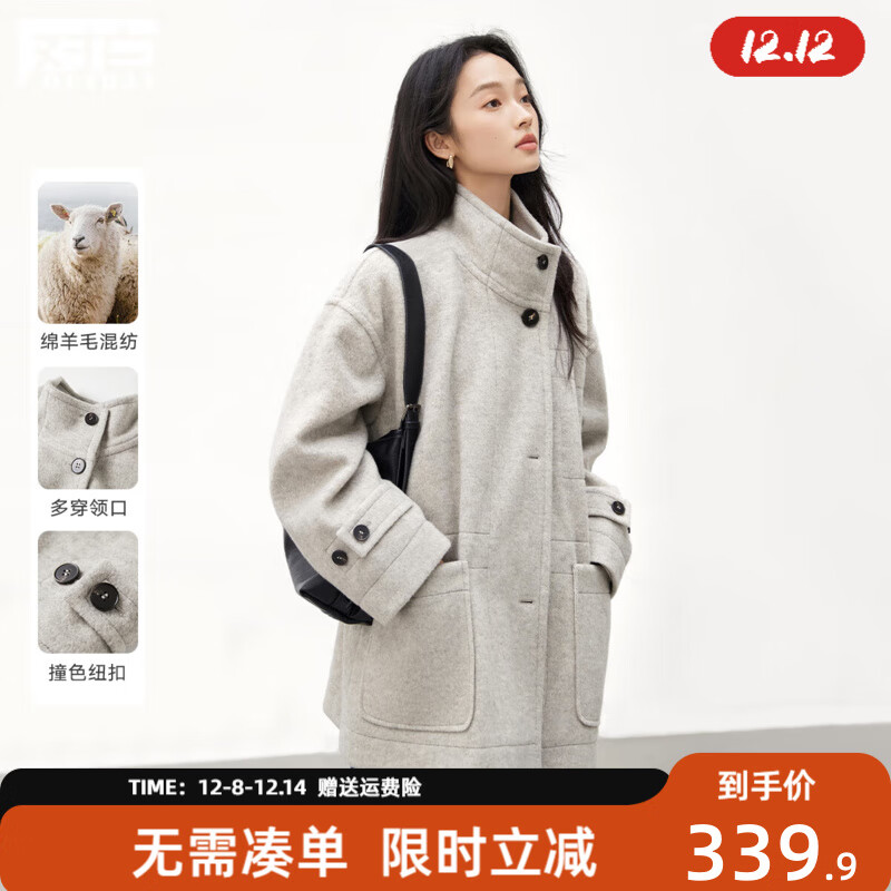 对白慵懒松弛感立领廓形大衣女2025冬季新款流行温柔双面毛呢外套 混色浅灰 L
