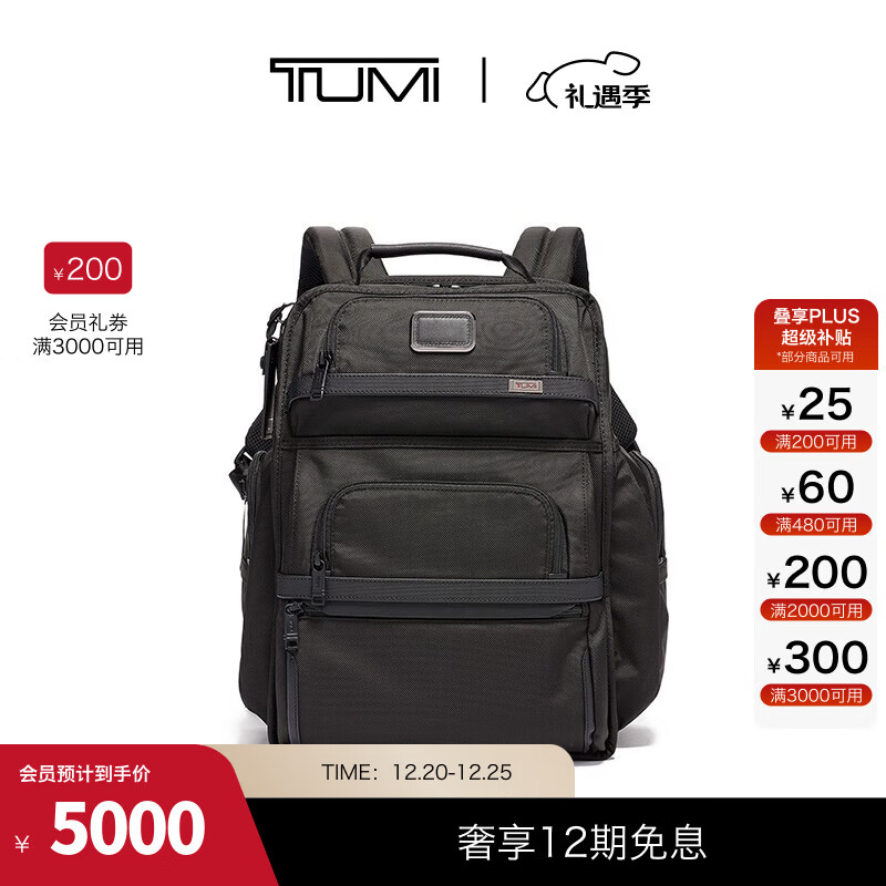 TUMI/;����Alpha3ֱ������ʿ����ͨ��˫������԰���ʥ����� ��ɫ/02603580D3 5200Ԫ