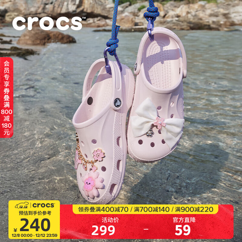 CROCS卡骆驰洞洞鞋贝雅男鞋女鞋轻便耐磨一脚蹬拖鞋休闲鞋|10126 裸粉-6PI 37 /38(230mm)