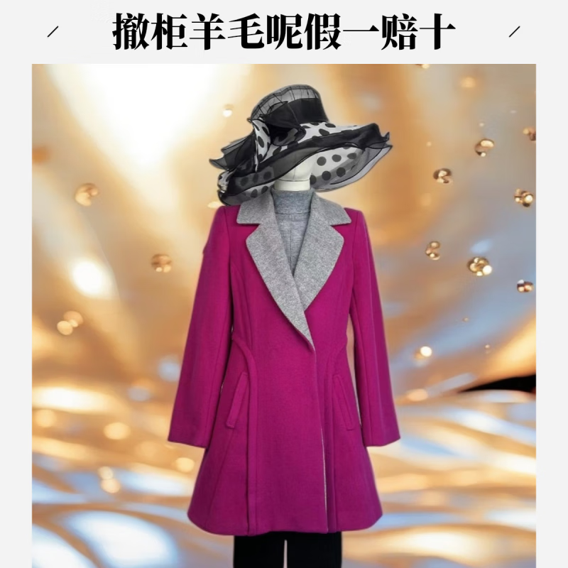 撤柜女款秋冬呢外套羊毛大衣气质中长款羊毛呢呢大衣修身 玫红色(D114) XL