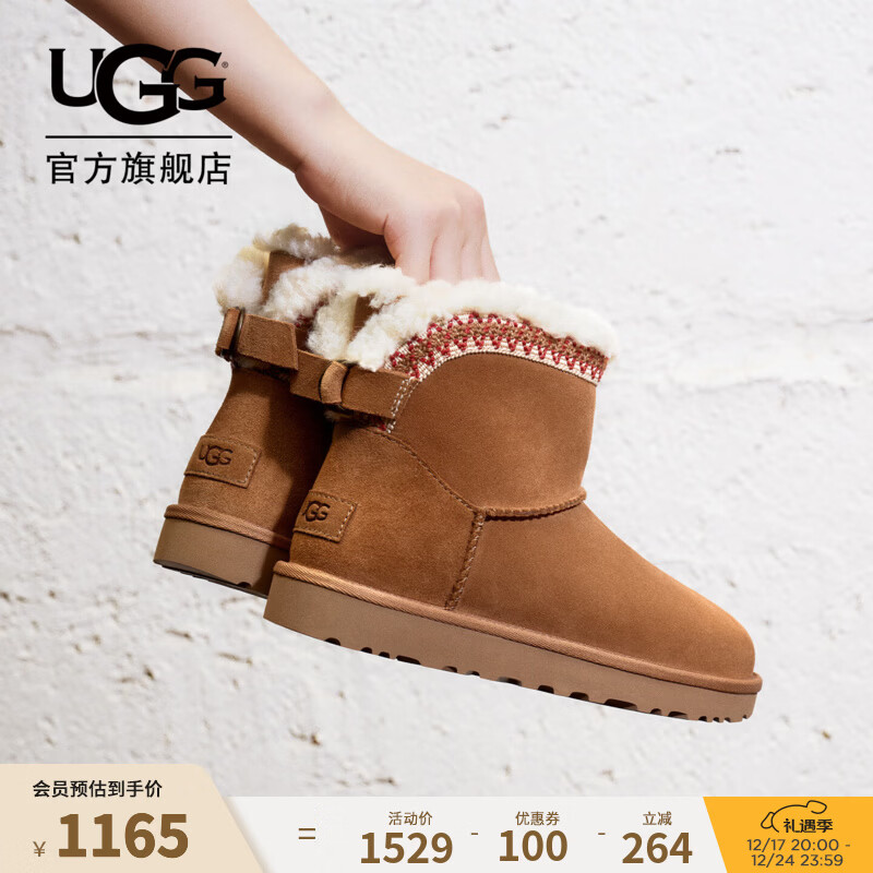 UGG秋季新款女士时尚舒适保暖纯色平底圆头短筒休闲雪地靴1174517 CHE | 栗色 38