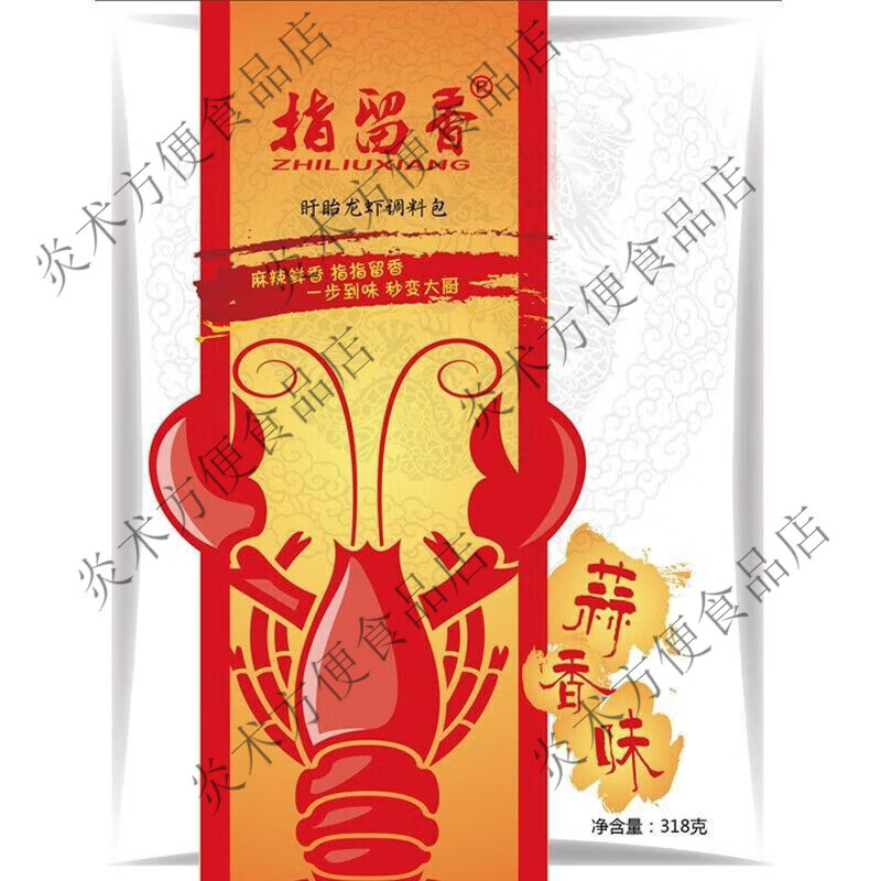 正琯 正正宗盱眙蒜香蒜蓉小龙虾调料蒜泥调料包家庭装小龙虾料318g 蒜香味