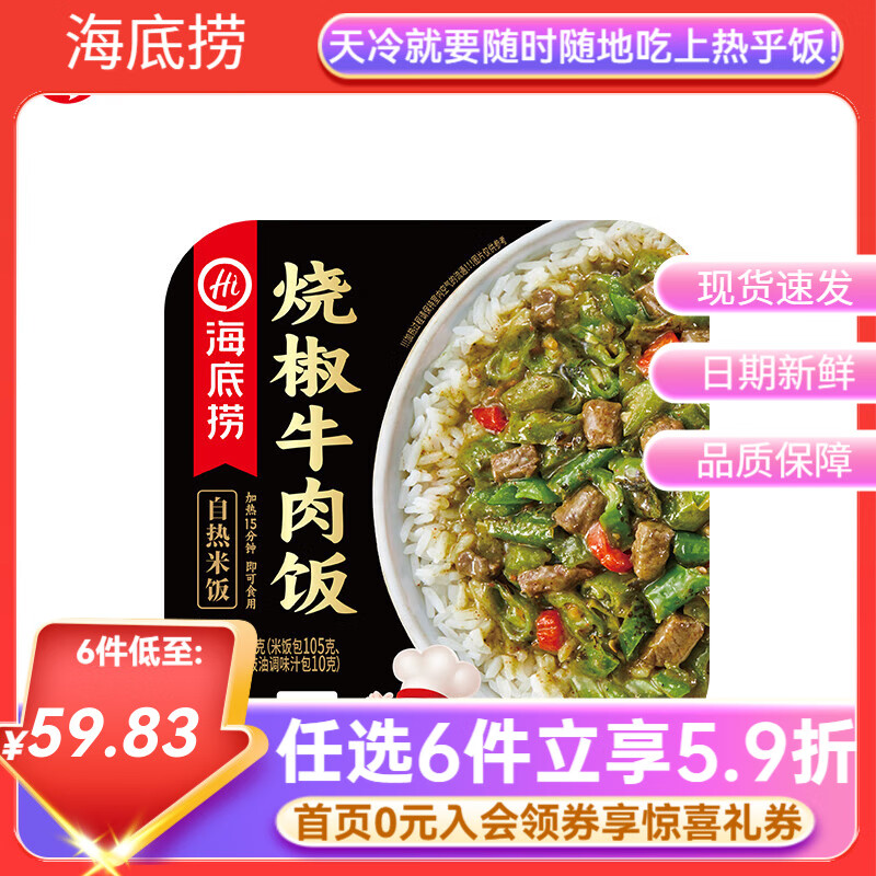 �����������׷�������ʳ�������ҹ����������з����ѧ������ѡ6�С� �ս�ţ��165g*1�� 8.23Ԫ