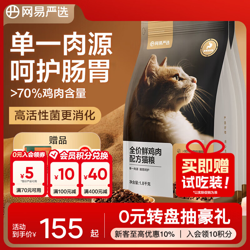 ���ڲ�����������ѡ ȫ���ʼ���è�� ��һ����Դ����������޹�������ͨ��è���� ��ʵ��7.4� 1.8kg*2�� �����Գԣ� 121Ԫ