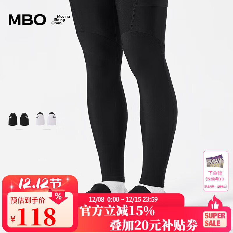 MBO男女通用秋冬骑行鞋尖套 防风防泼水 多色可选 AS100 黑色 L