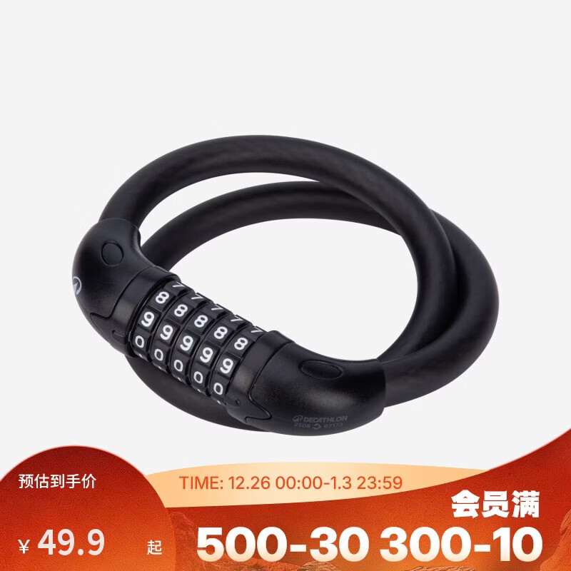 �Ͽ�ٯ���г������г��˶�70cm������Ȧ����-5494033 49.9Ԫ