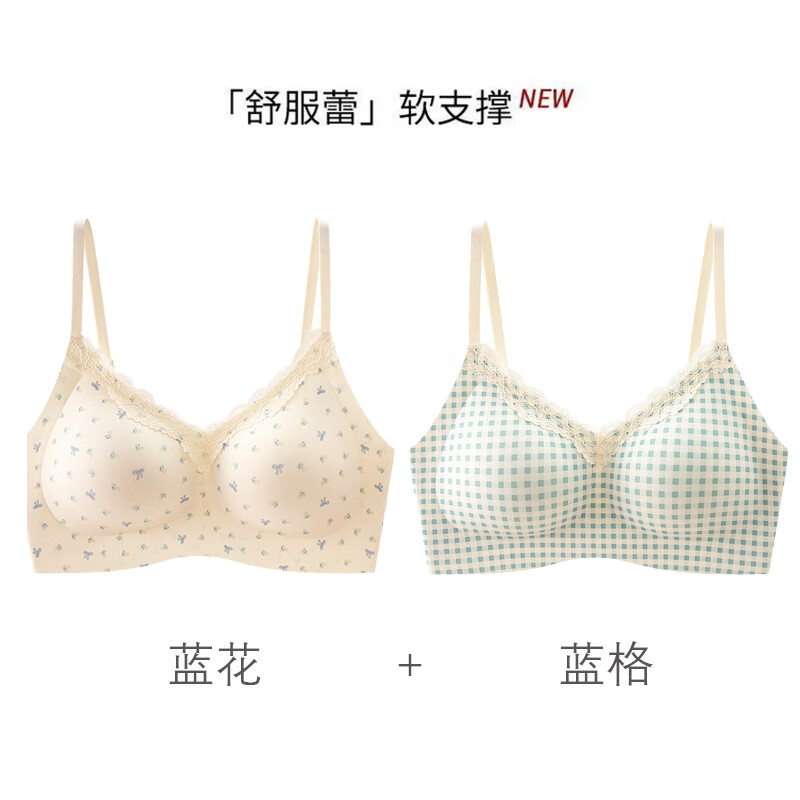 雅鹿无痕内衣女法式浪漫蕾丝无钢圈聚拢防下垂文胸薄固定杯垫一体胸罩 蓝花+蓝格 L 【36/80ABC】
