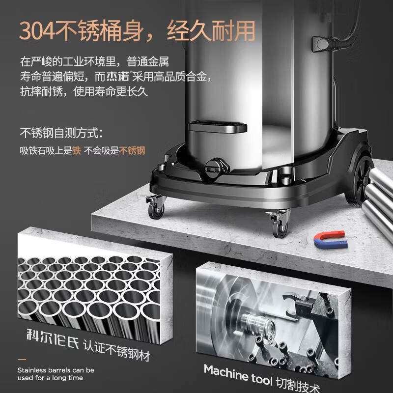 杰诺5400W工业用吸尘器大功率商用大吸力干湿两用桶式酒店地毯工厂车间仓库粉尘颗粒强力除尘机JN301T 100L升级版（手持吸+边推边吸）自动抖尘