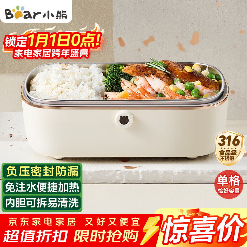 С�� Bear ���ȷ��� DFH-P09E5 316L����� �����ȱ��±㵱�� 98Ԫ