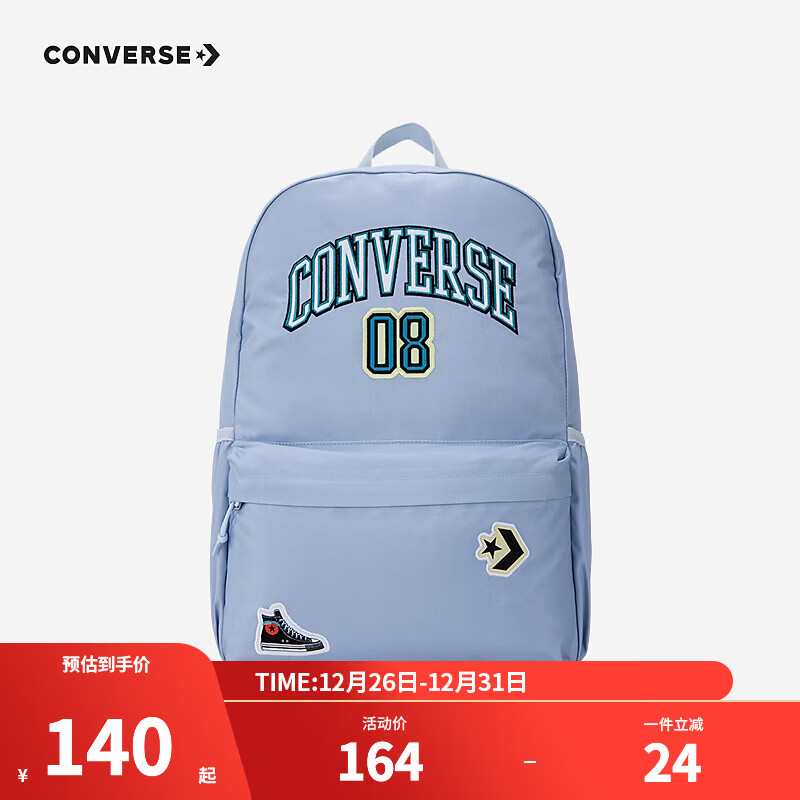 Converse匡威童装儿童双肩包2025春季新款男女学生书包大容量通勤休闲包包 浅雾霾蓝 M【30*14.5*42cm 约18L】