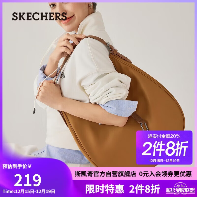 斯凯奇（Skechers）男女同款设计感小众单肩包时尚百搭斜挎包日常通勤包包L325U112