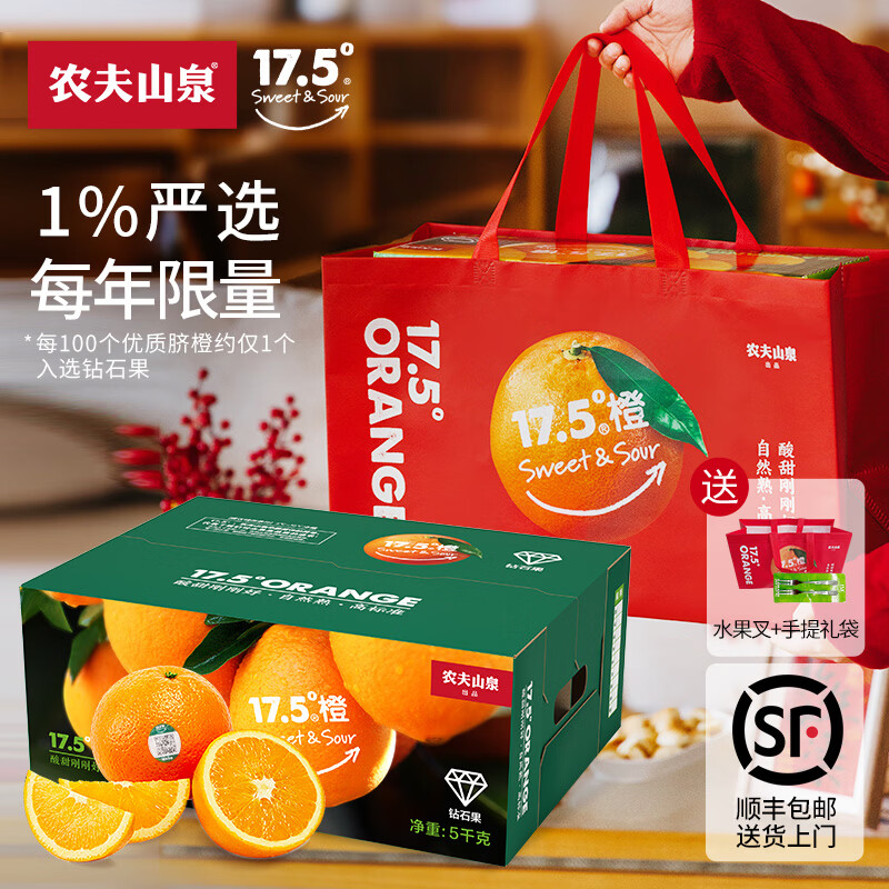 ũ��ɽȪ������ʡ���������ຣר����17.5�ȳ��� ���ϵ������ ˮ����� ��ʯ�� 5kg 159.9Ԫ