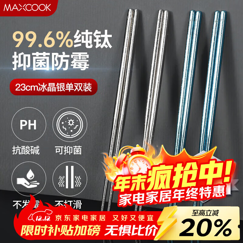 MAXCOOKѿ ־ÿѲ; ѿ ˫ɫMCK9103 28.81Ԫ