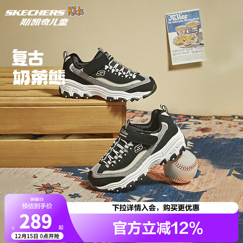 Skechers斯凯奇奶茶熊男女童运动鞋秋冬加绒黑白熊猫鞋大童休闲鞋996212L 524L黑糖牛乳/BKNT-加绒 36