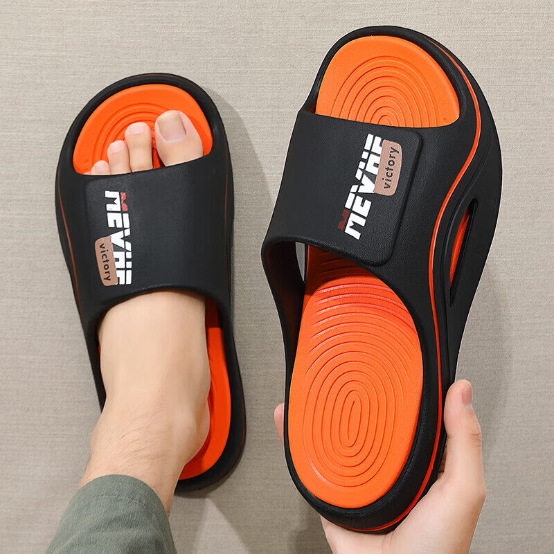 FZT 厚底拖鞋男士夏季外穿2026新款运动耐磨防滑eva踩屎感凉鞋男式 黑橙 39-40 正码（内长270mm）