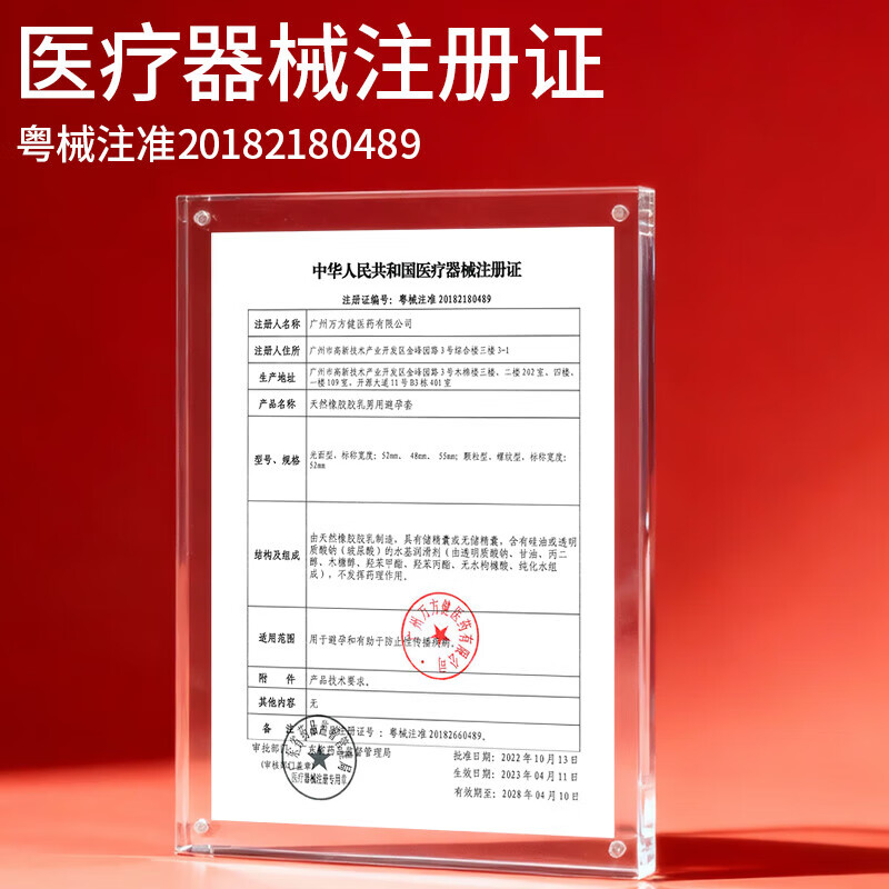 赤尾铂金避孕套至薄无感安全套超薄裸入玻尿酸超润滑byt官方旗舰正品 【潮润爆水】共20只:铂金9只+潮汐11只