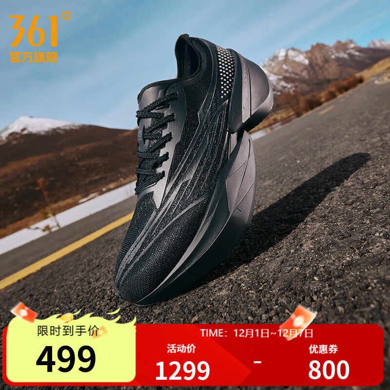 361˶ЬЬfuture 1.5ȫ̼徺ЬIP ̬ 1.5 42 409Ԫ