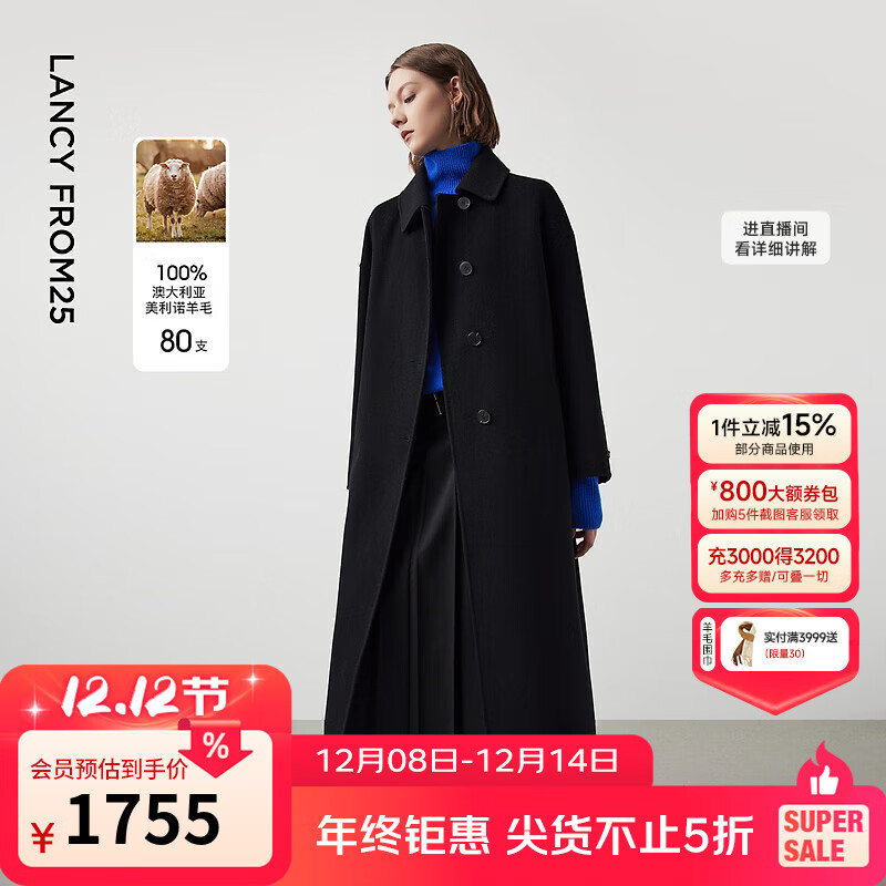 朗姿纯羊毛复古夹克式翻领双面呢大衣冬季新款中长款毛呢外套 黑色 S