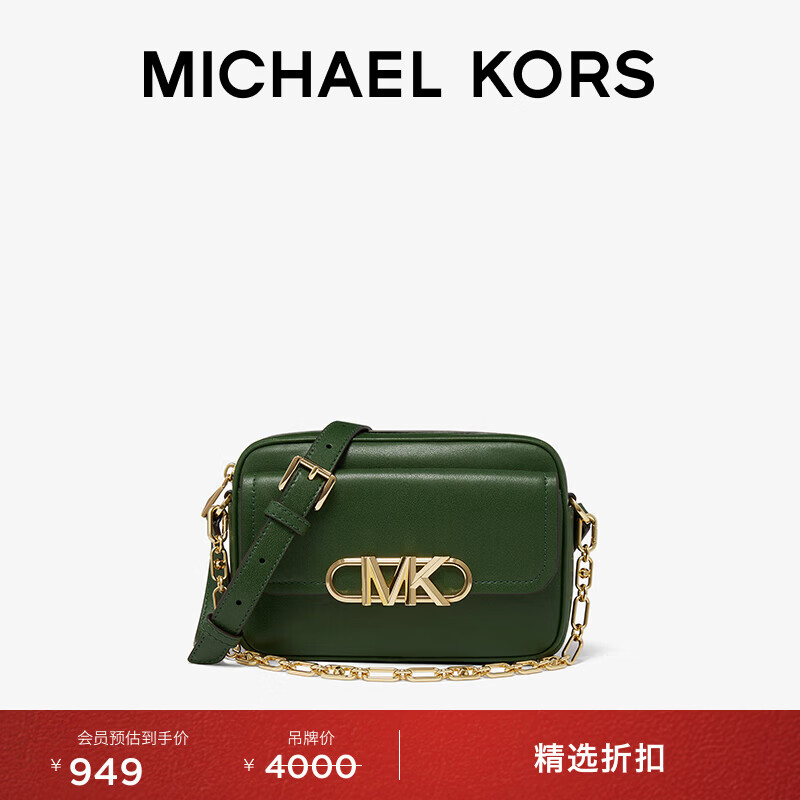 MICHAEL KORS��Ԫ��������˸��� MK Parke �кŵ����ְ���������� ī��ɫ 386 �к� 854.05Ԫ