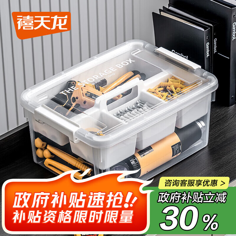 Сά޼˫ ͸ɰ׸ װ 80.99Ԫ