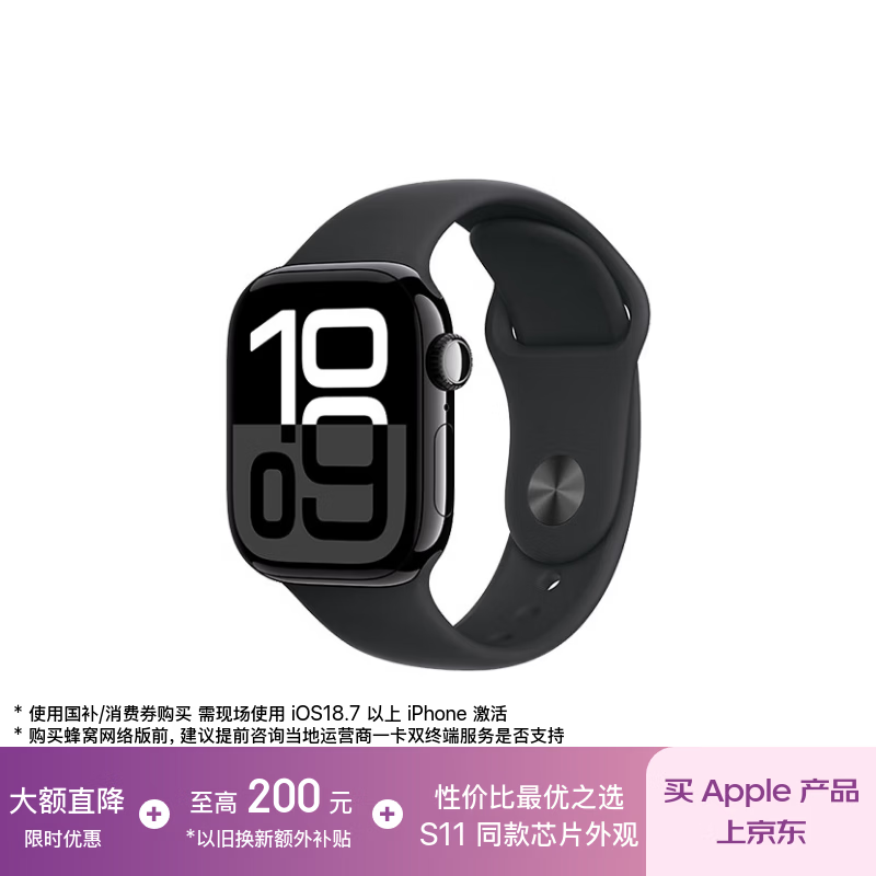 Apple/ƻ�� Watch Series 10 42mm �����ֱ� ������ ����ɫ GPS�� 1826.65Ԫ