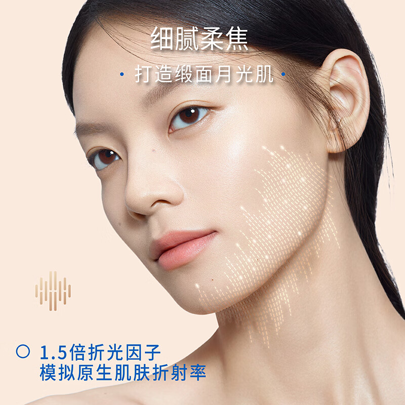 淂意得意晨露粉霜2.0粉底液不脱妆自然遮瑕干皮敏肌 粉霜2.0#NU-01象牙白 30g