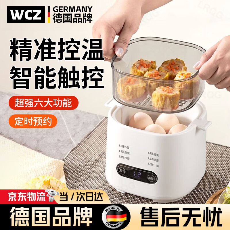 WCZ¹Զϵ2025๦ܼС󼦵ͻһԤԼʱһȫԶ  +󵰼ܡ ԤԼ ׼  ֹ  161.1Ԫ